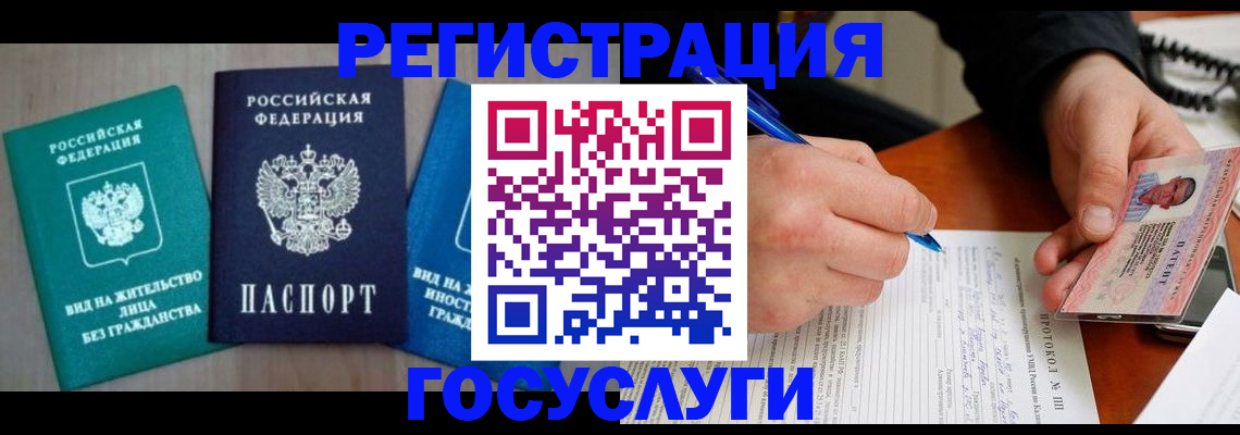 где прописаться в Ржеве