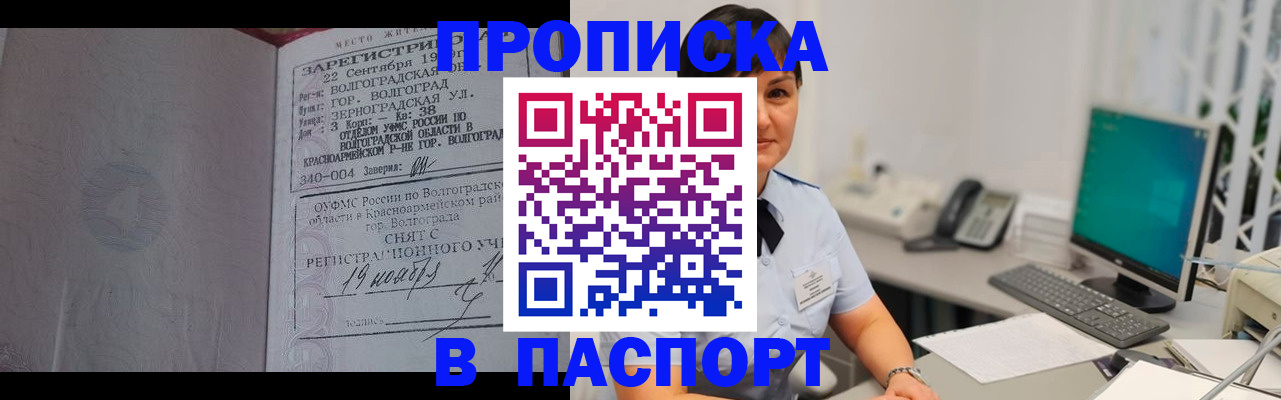 найти адрес прописки в Ржеве