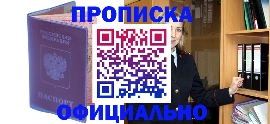 регистрация для школы в Ржеве